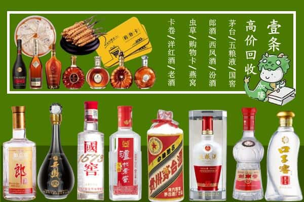 吴起县跃国烟酒经营部